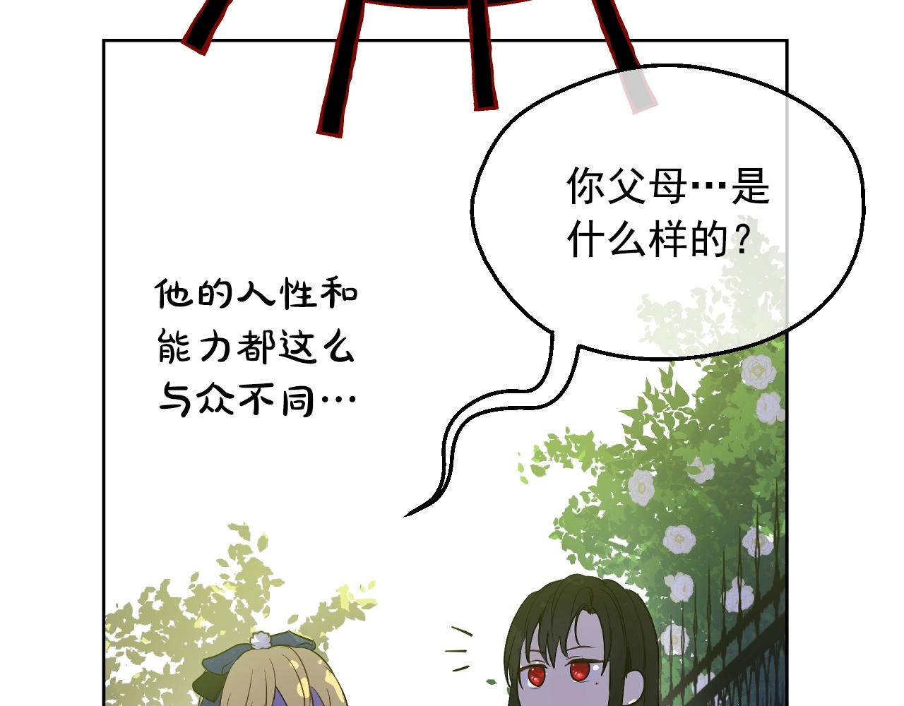 第 131 页