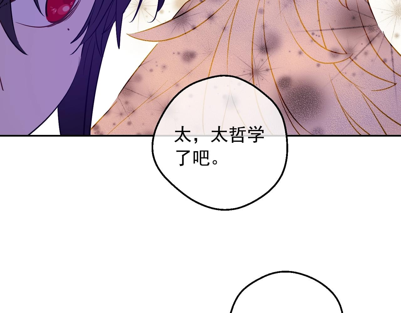 第 138 页