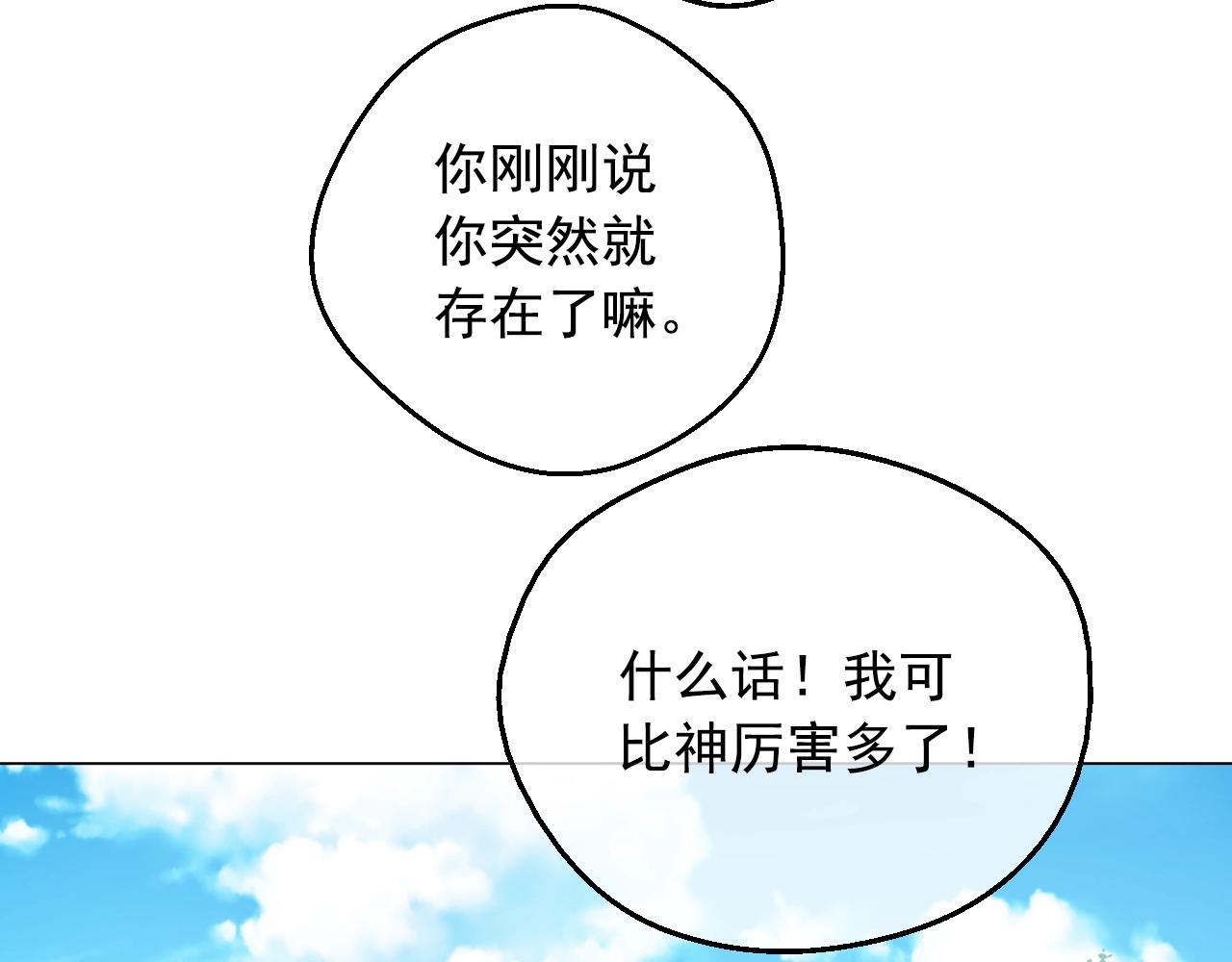 第 143 页