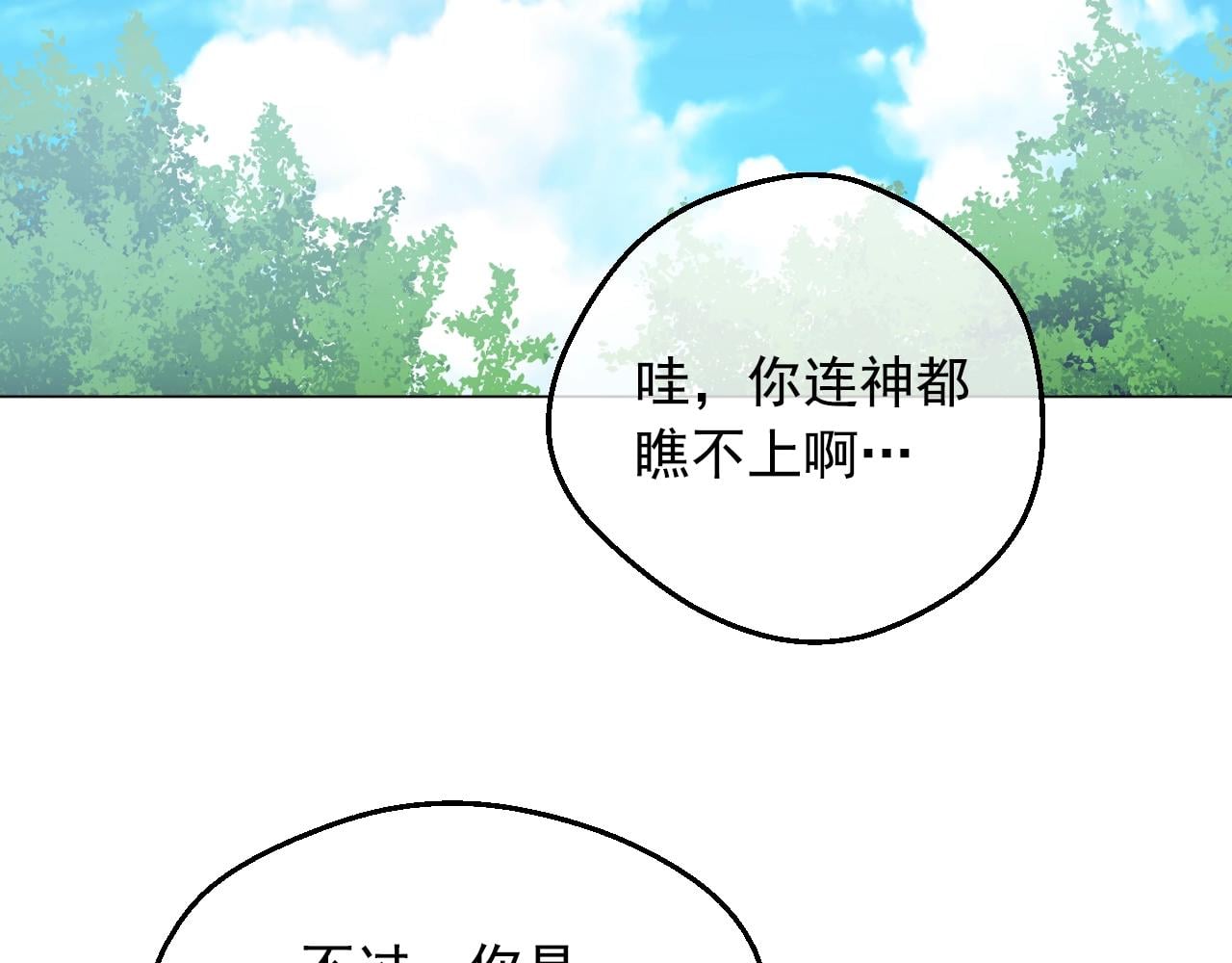 第 144 页