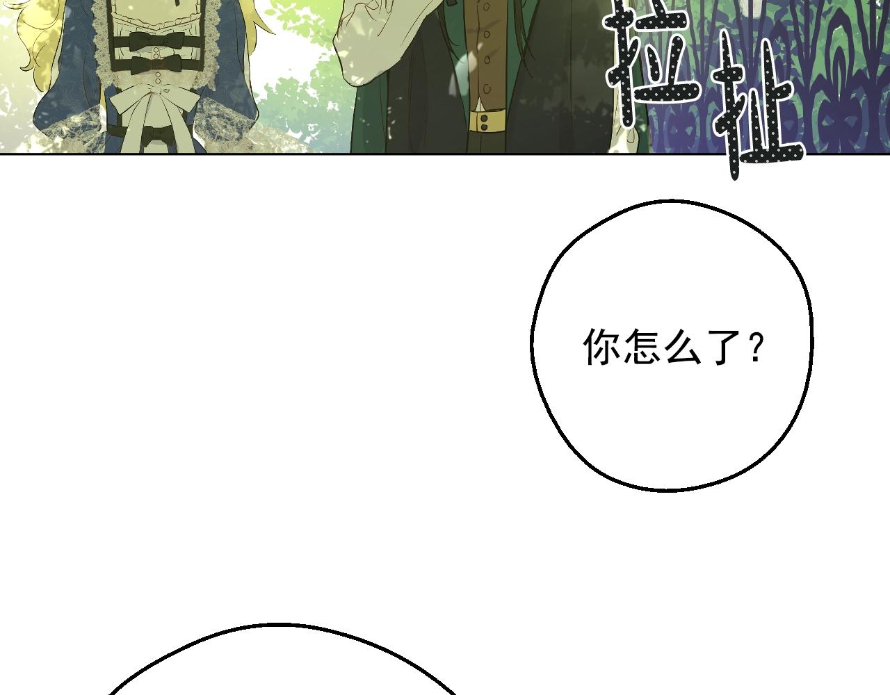 第 147 页