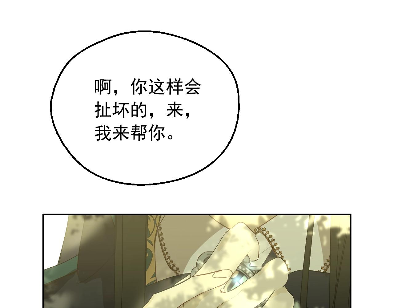 第 150 页