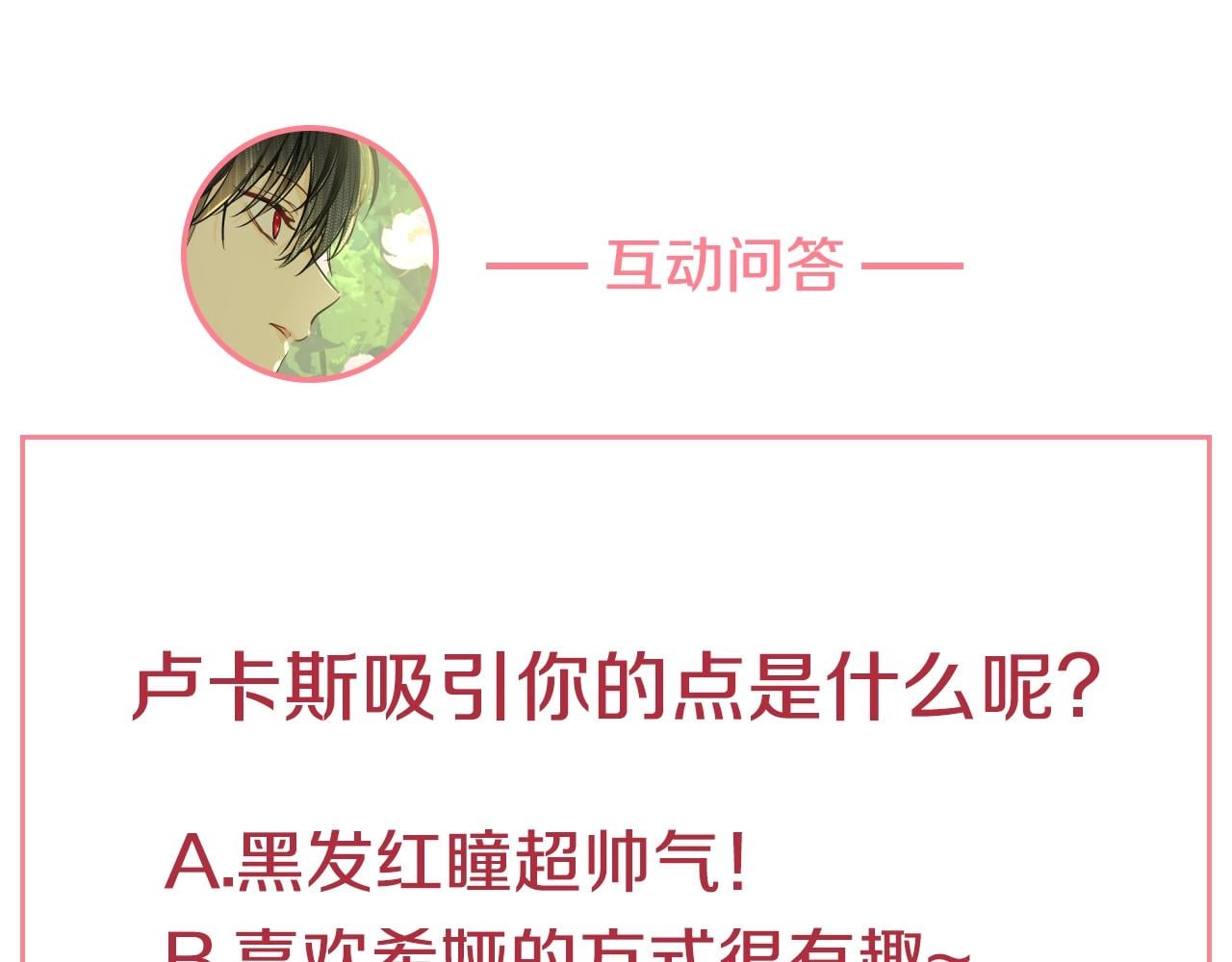 第 170 页