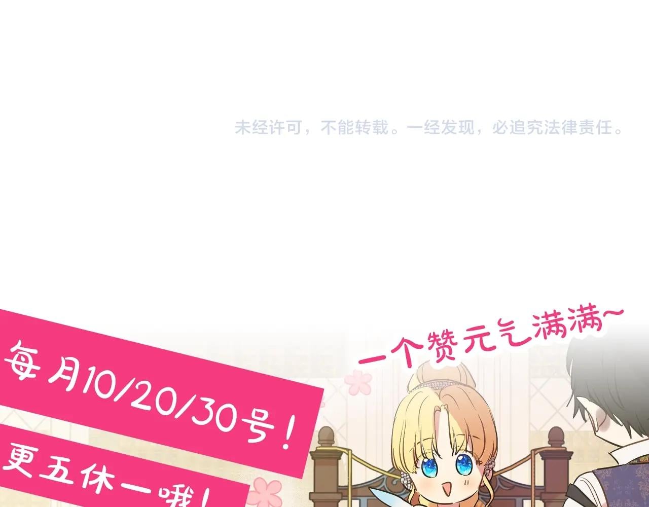 第 172 页