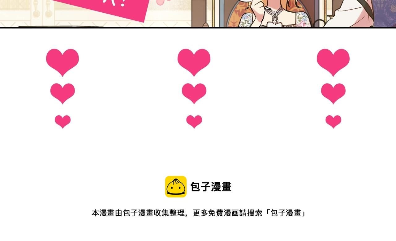 第 173 页