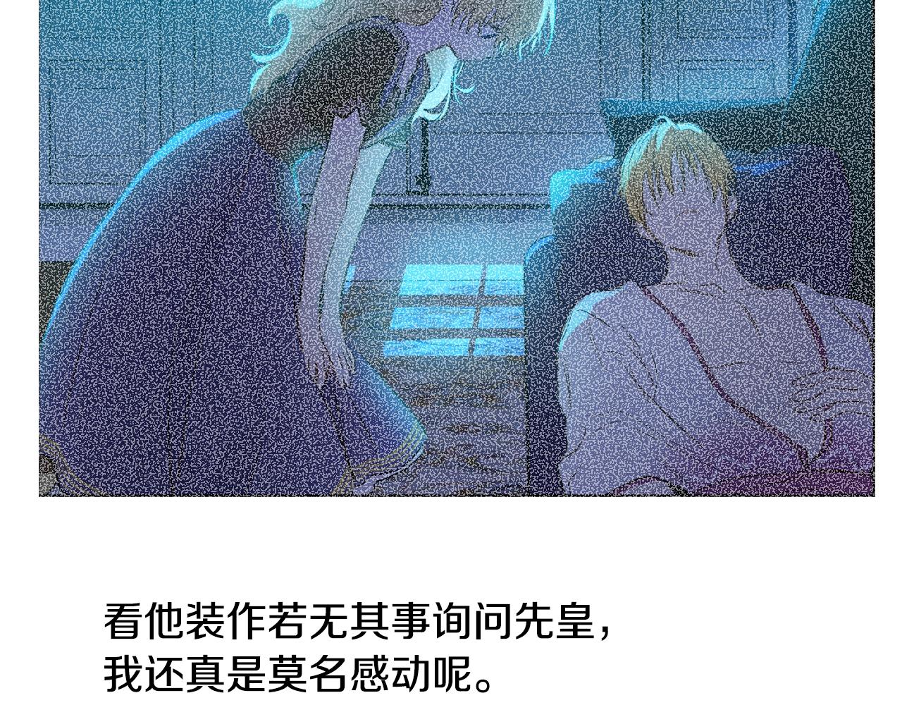 第 60 页