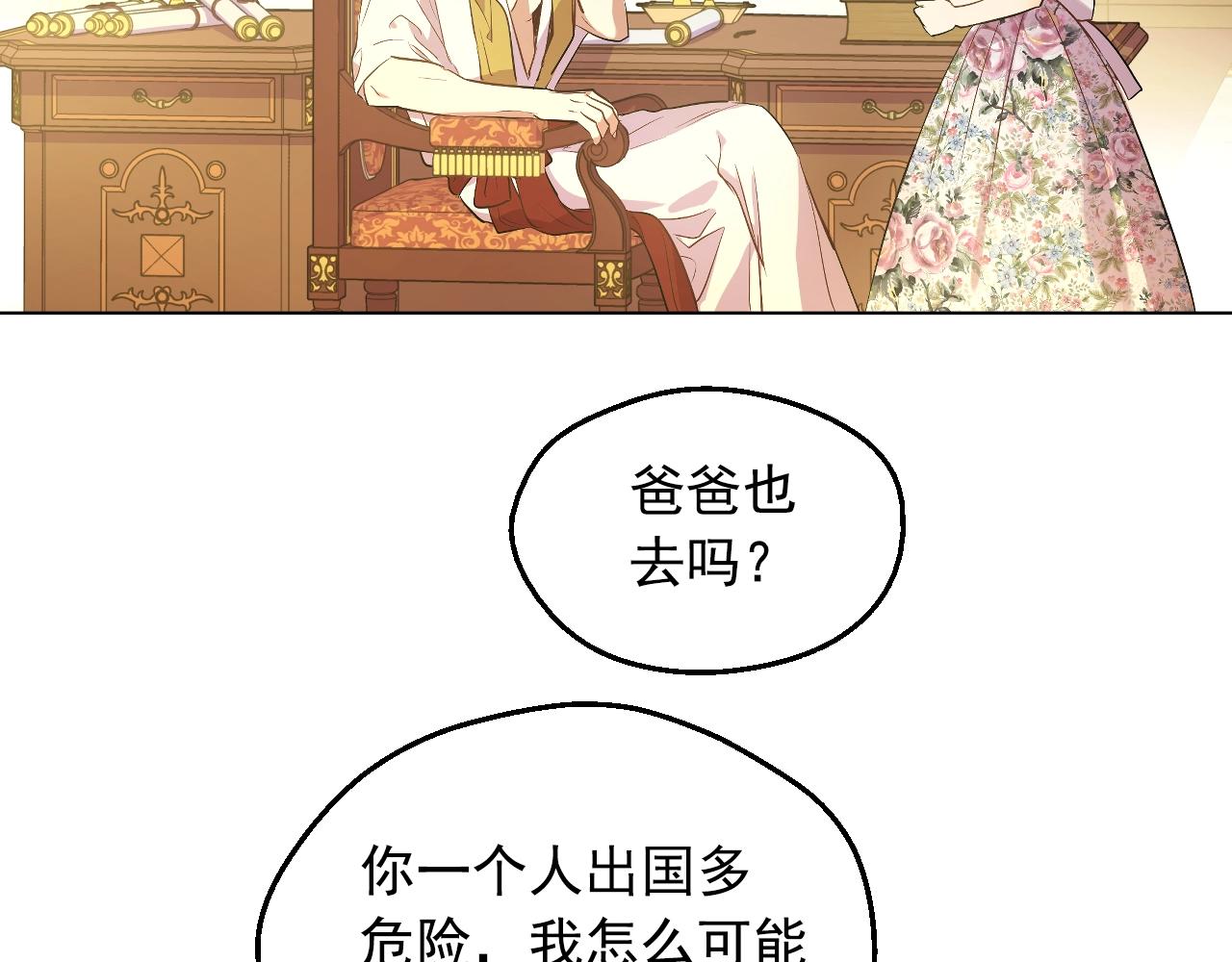 第 64 页