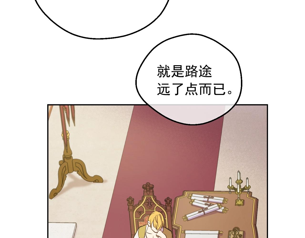 第 68 页