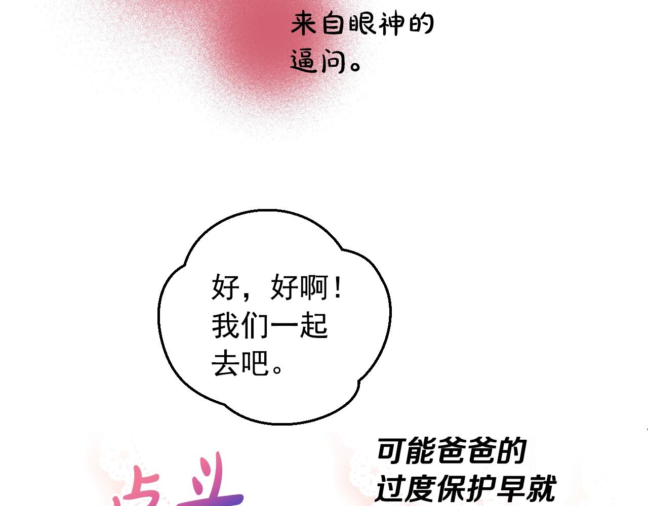 第 75 页