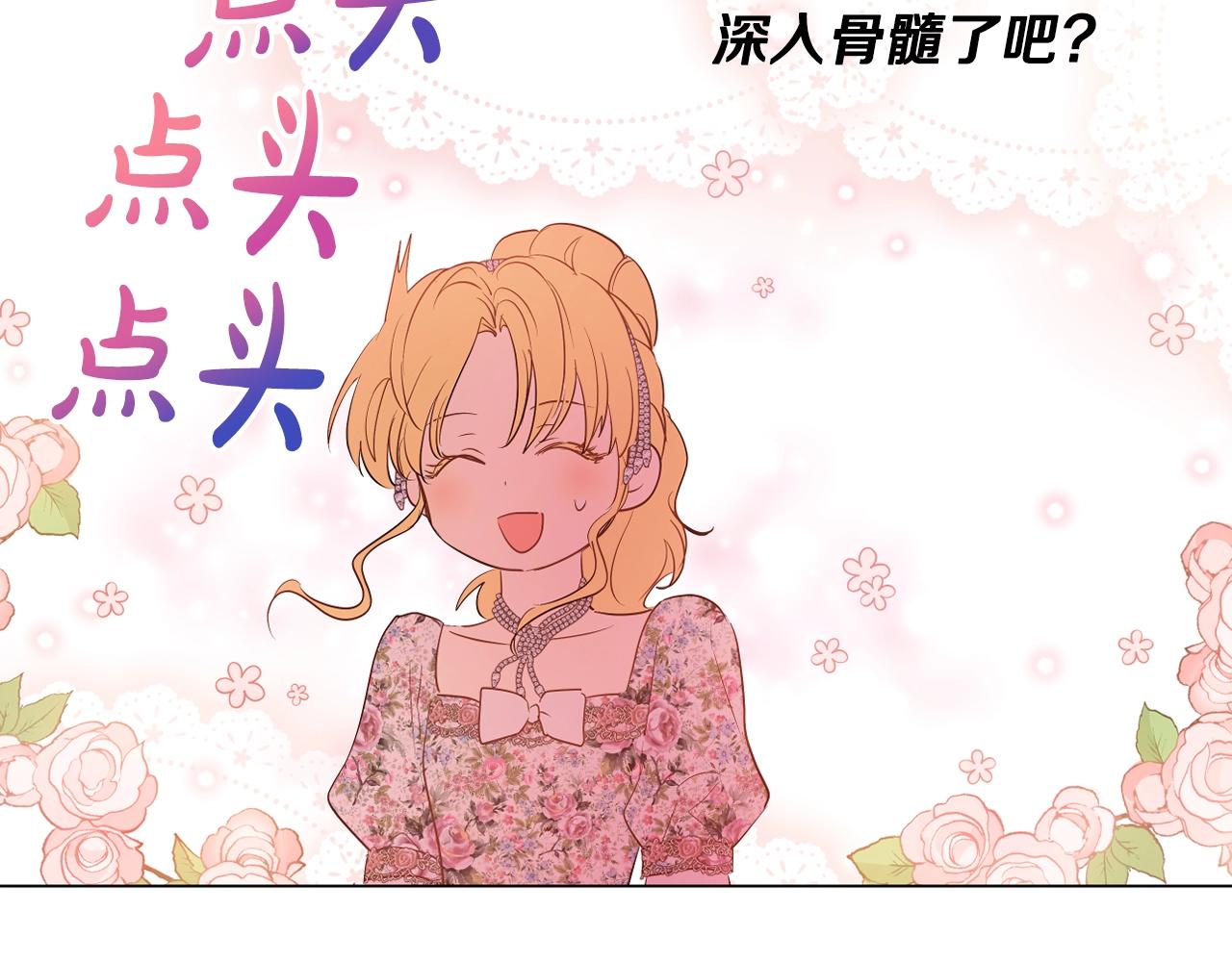 第 76 页
