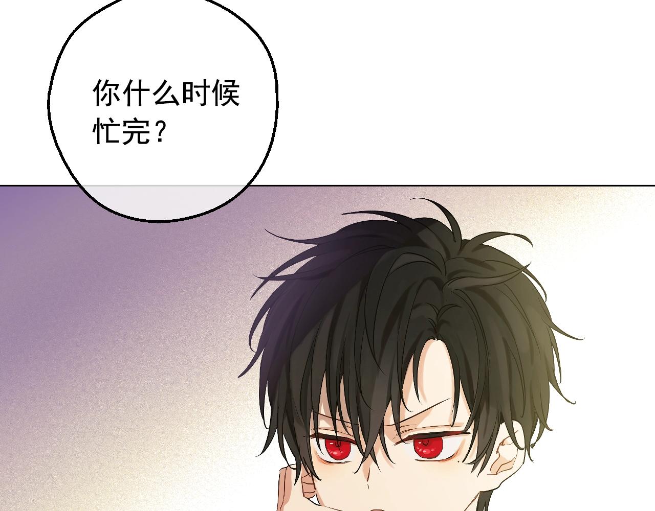 第 80 页