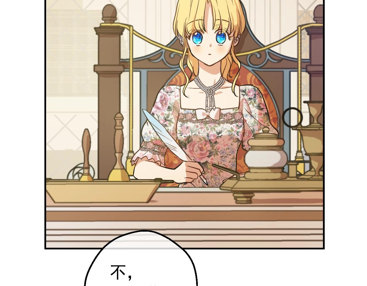 第 82 页