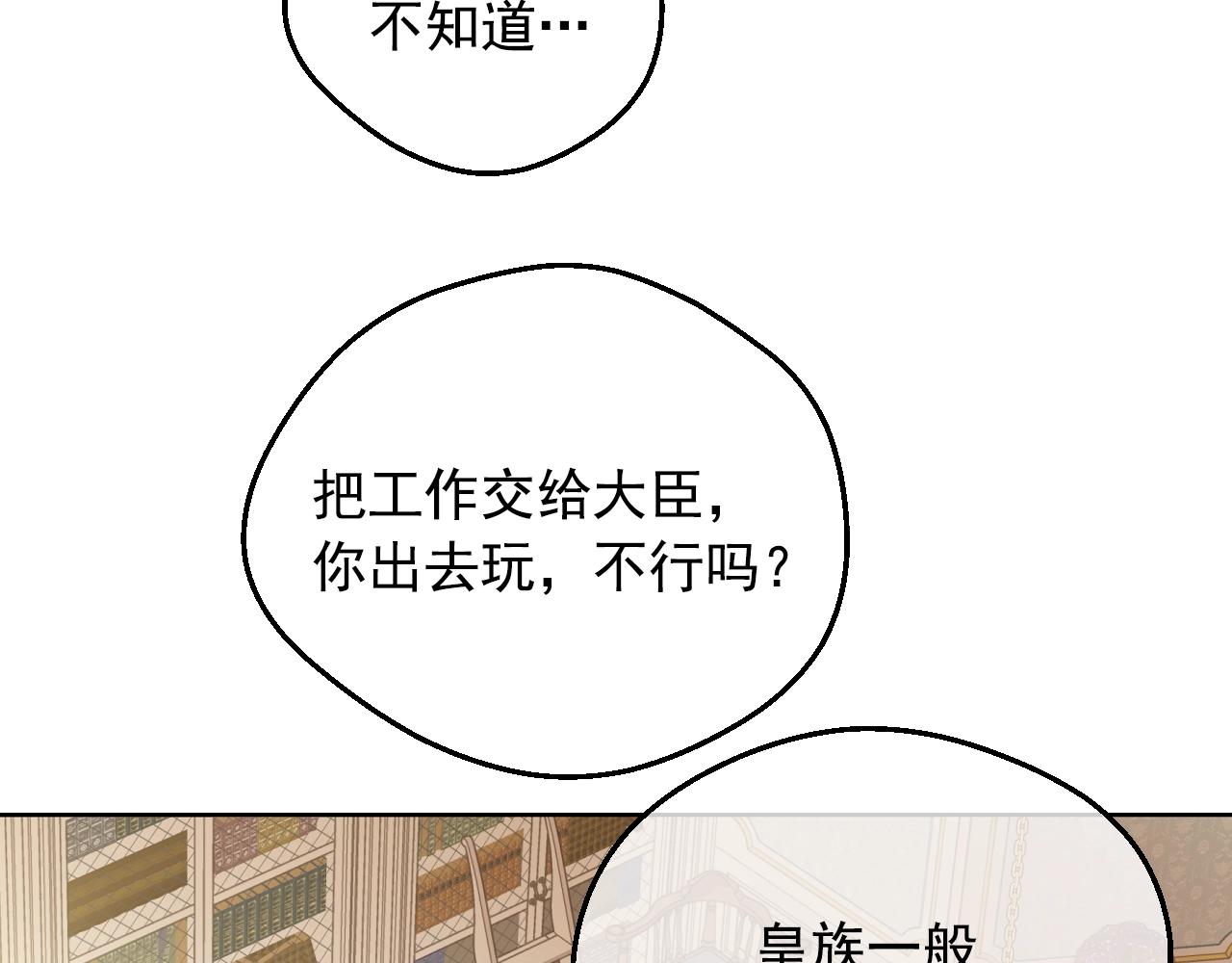 第 83 页
