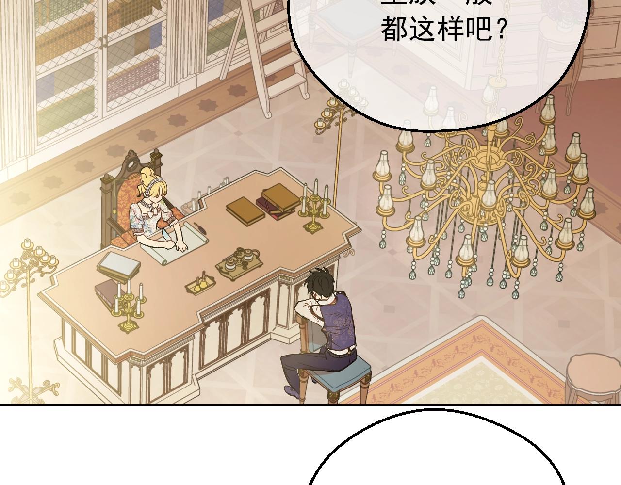 第 84 页