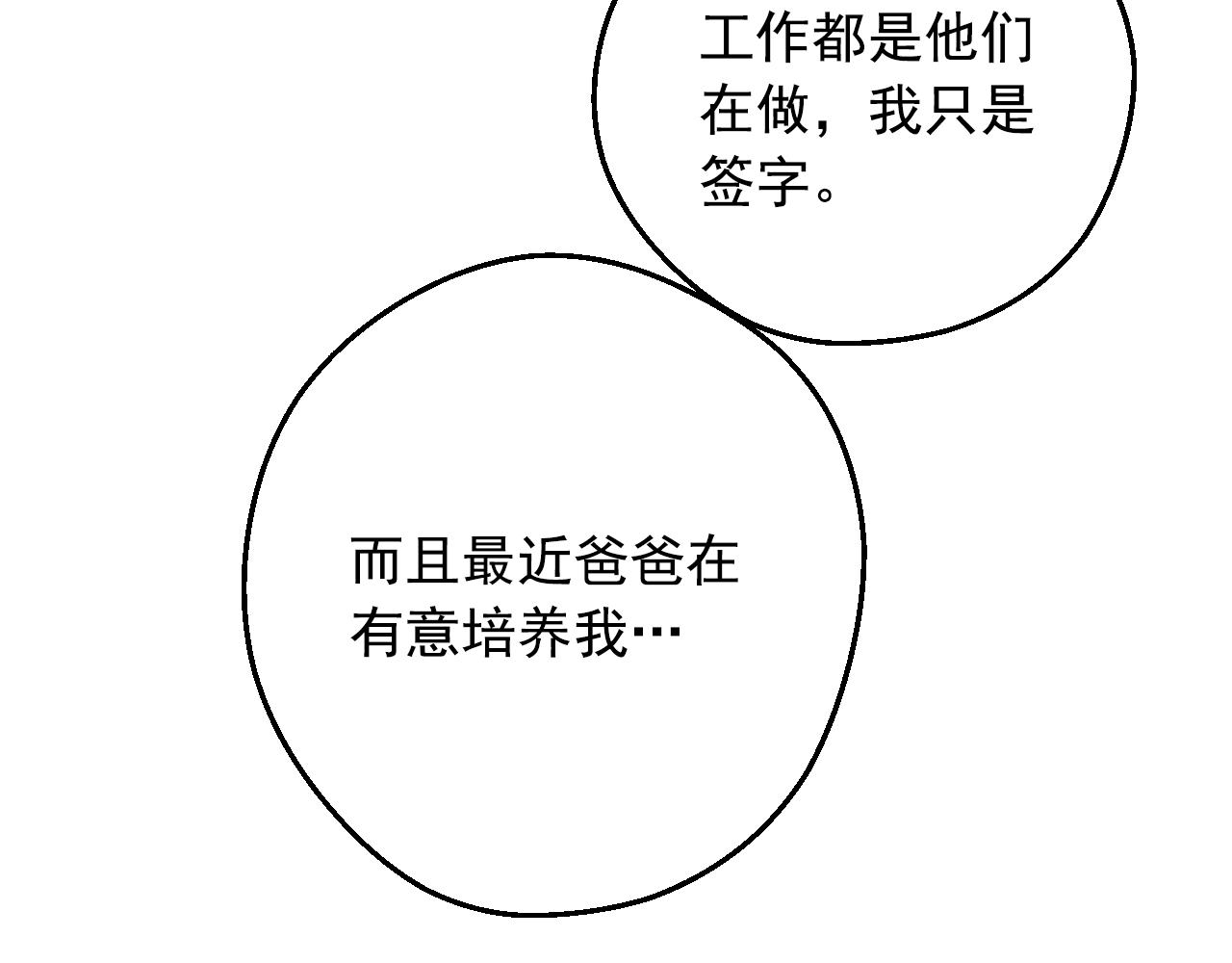第 85 页