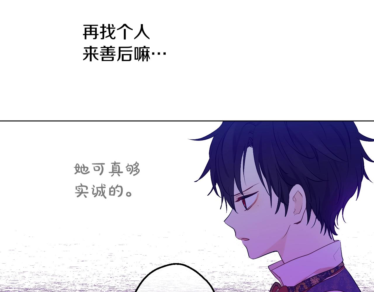 第 87 页