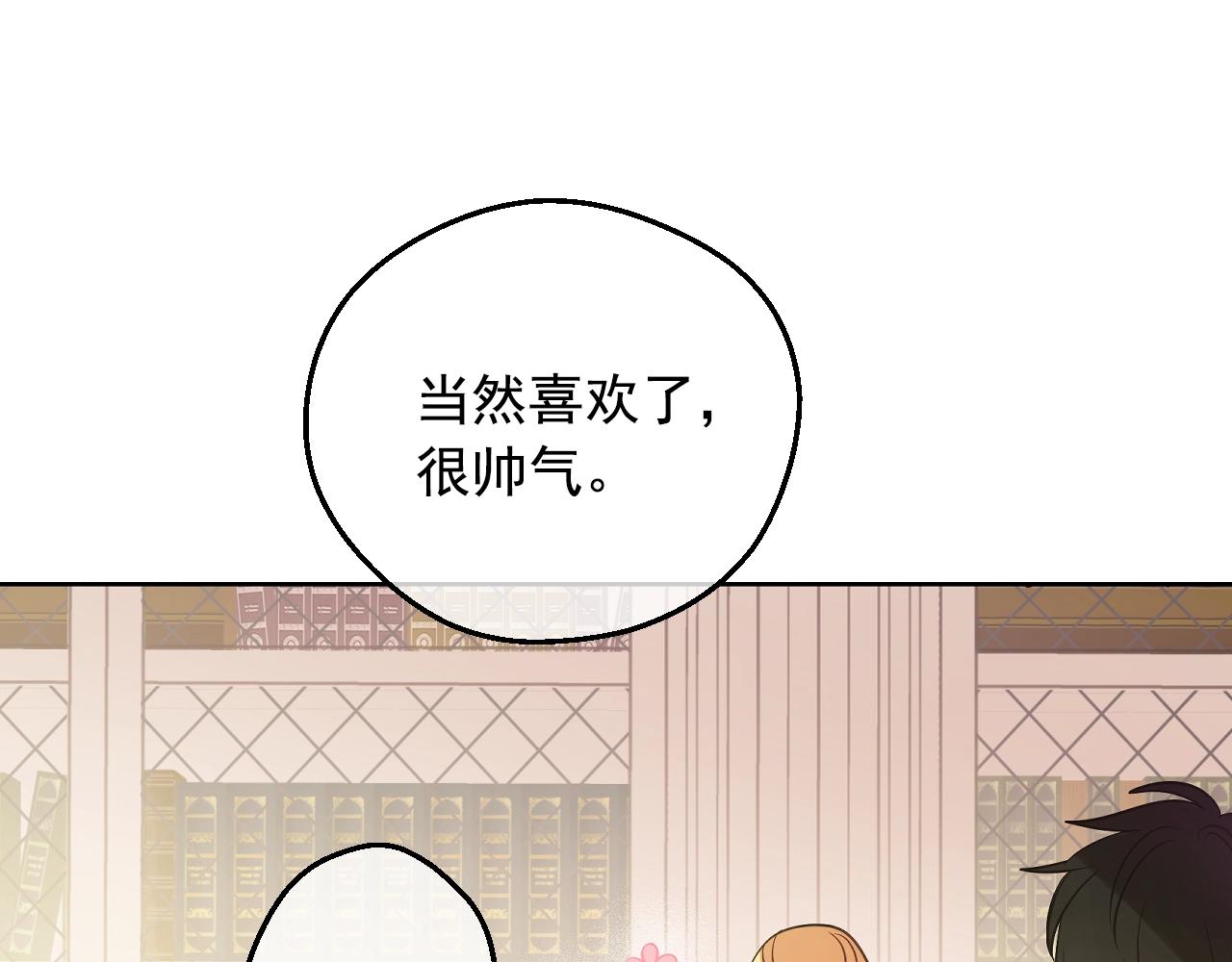第 94 页