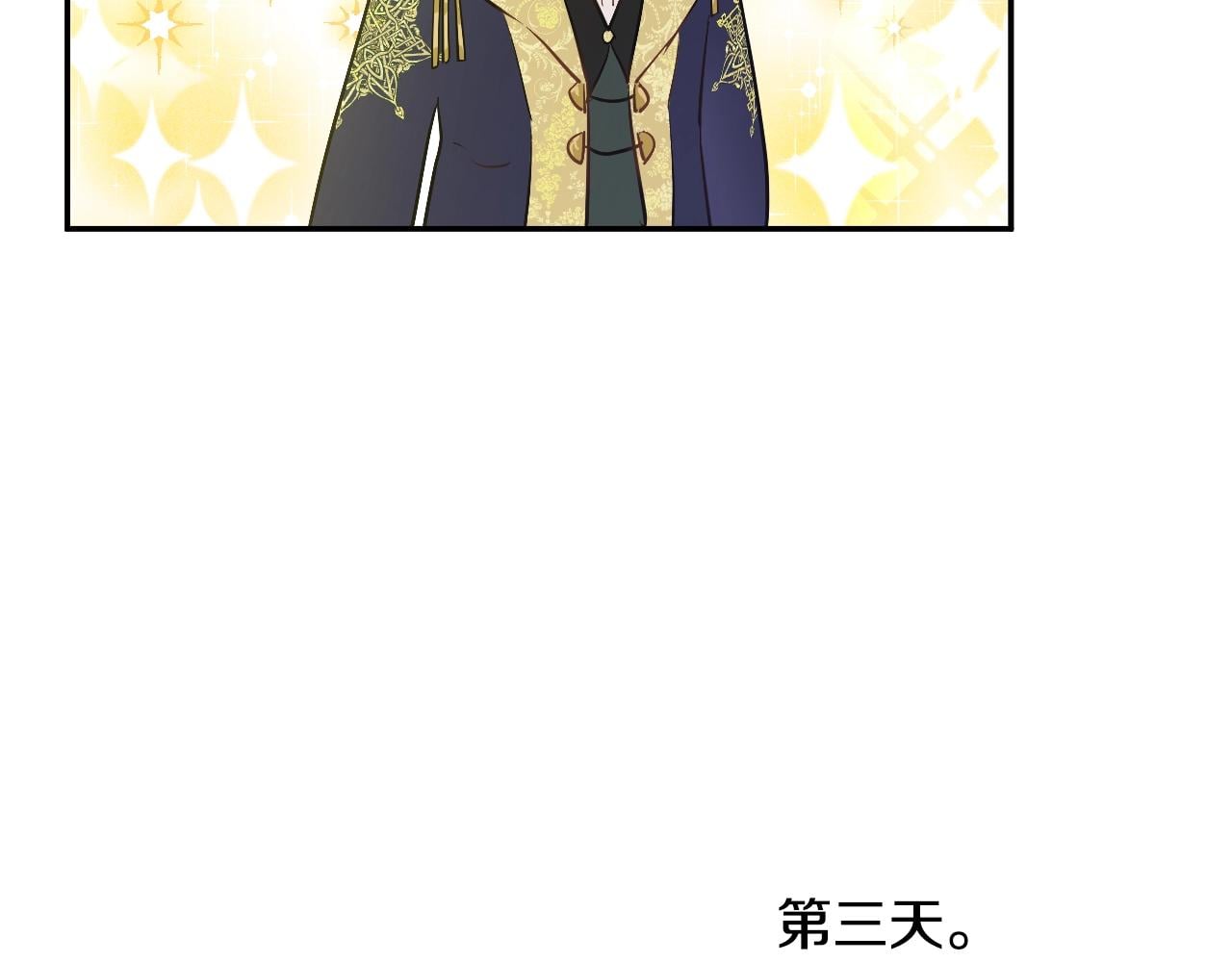 第 97 页