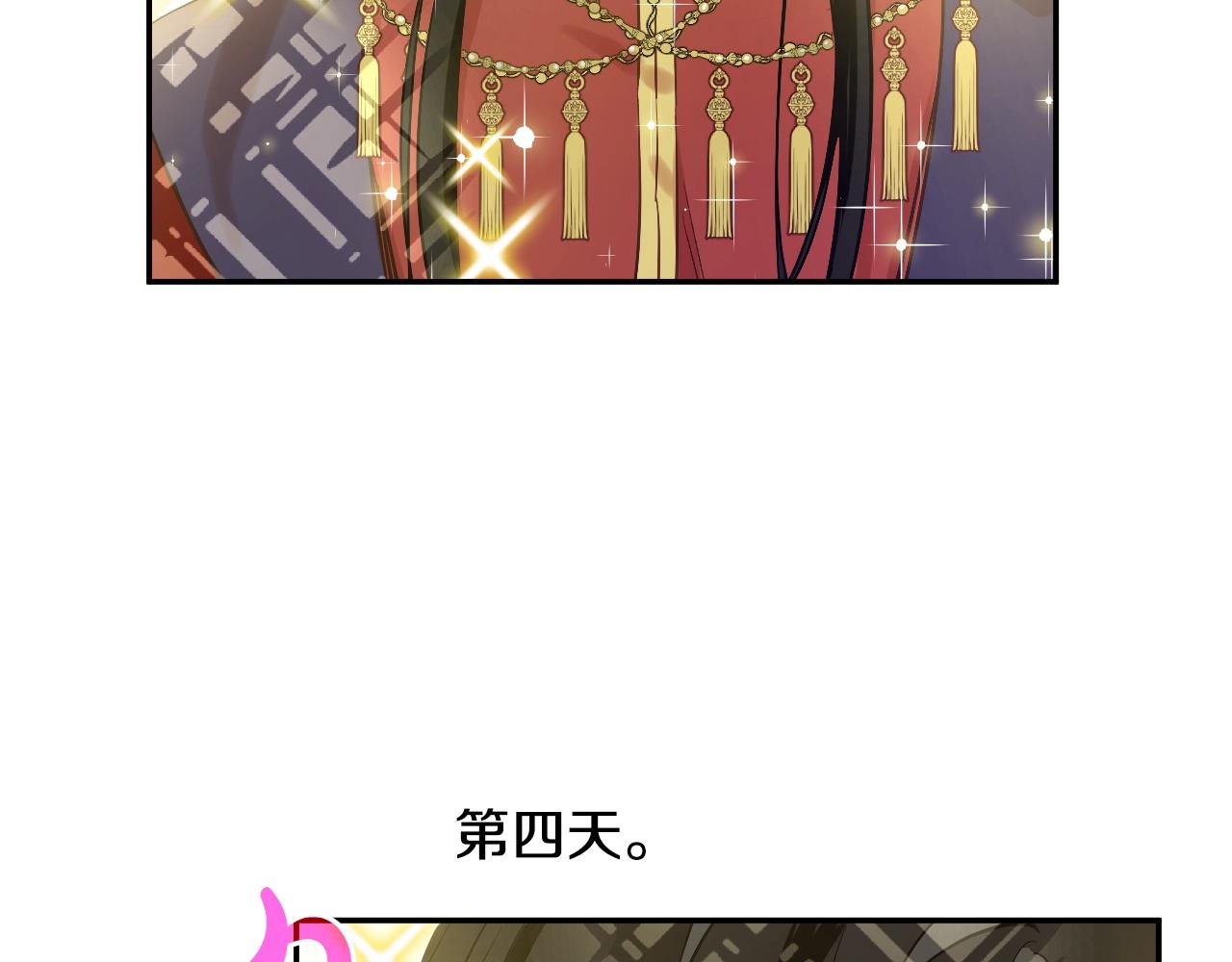 第 99 页