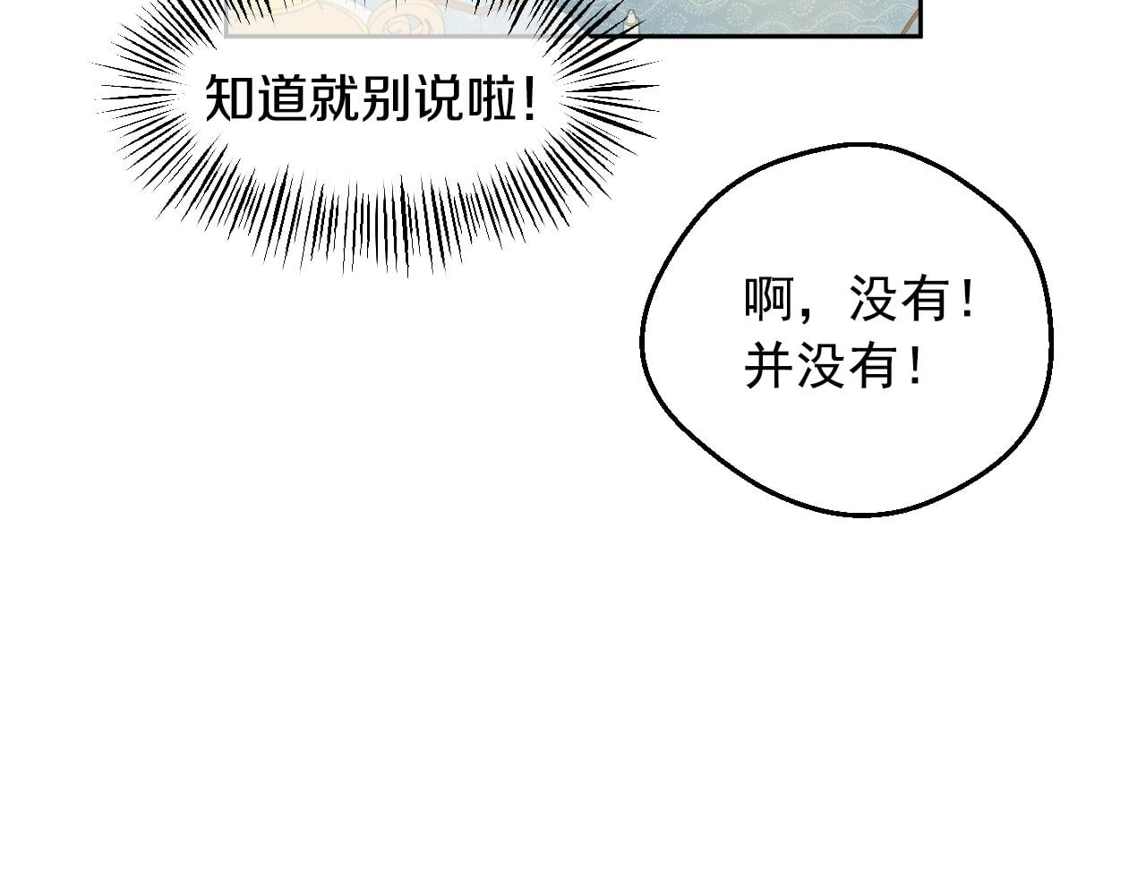 第 103 页