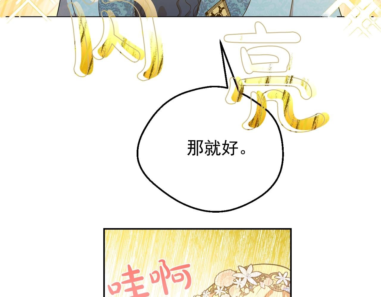 第 105 页