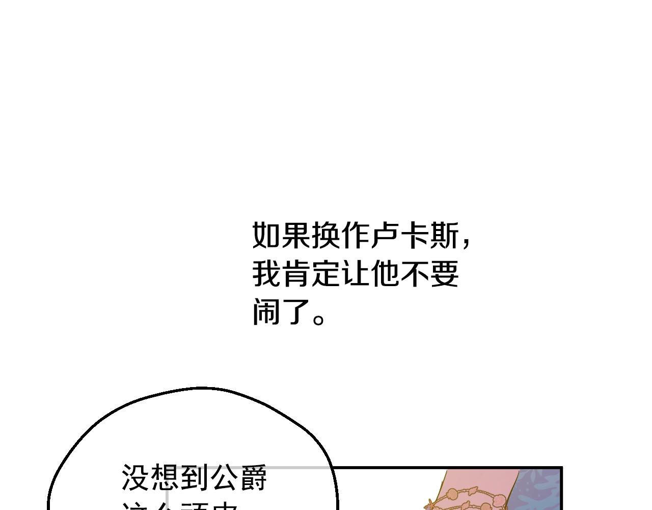 第 107 页