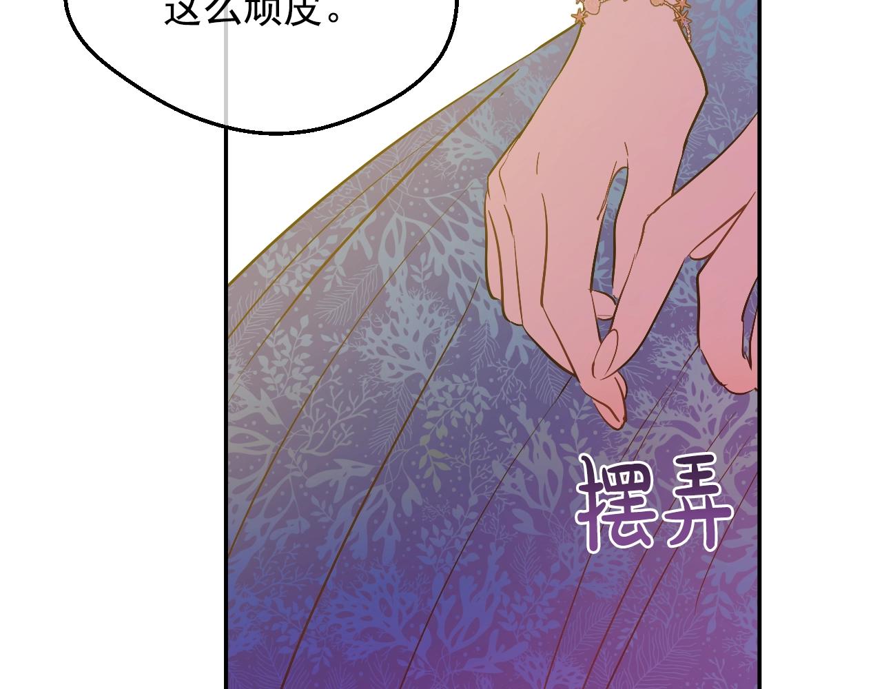 第 108 页