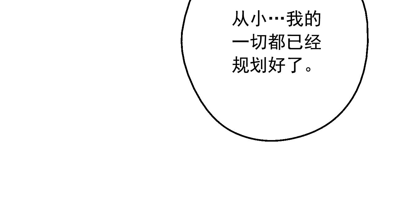 第 111 页