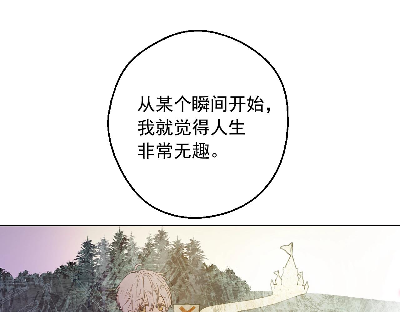 第 112 页