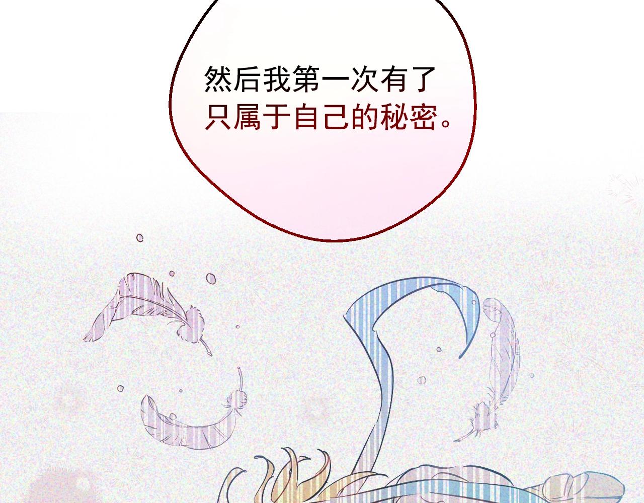 第 114 页