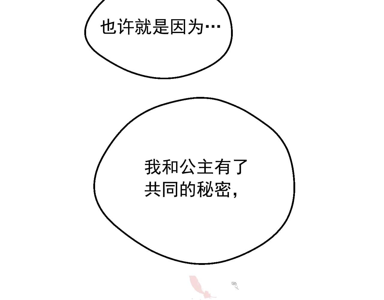 第 117 页