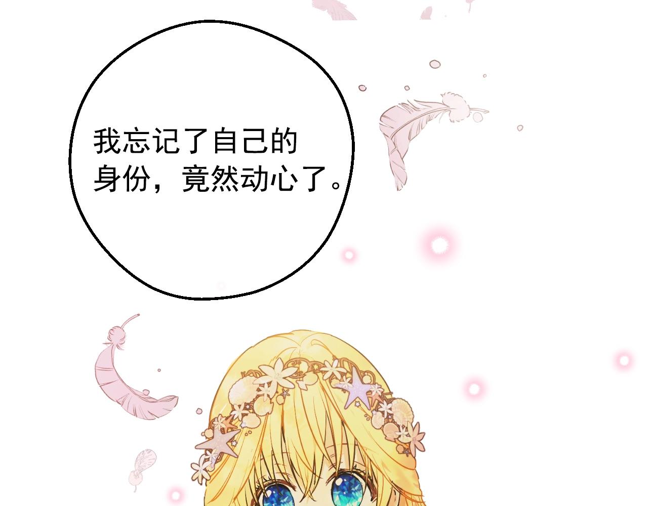 第 119 页