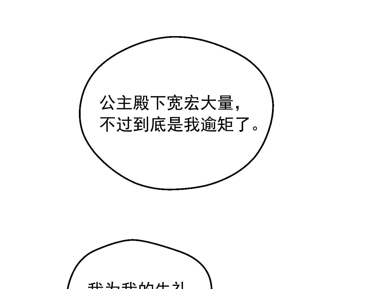 第 121 页