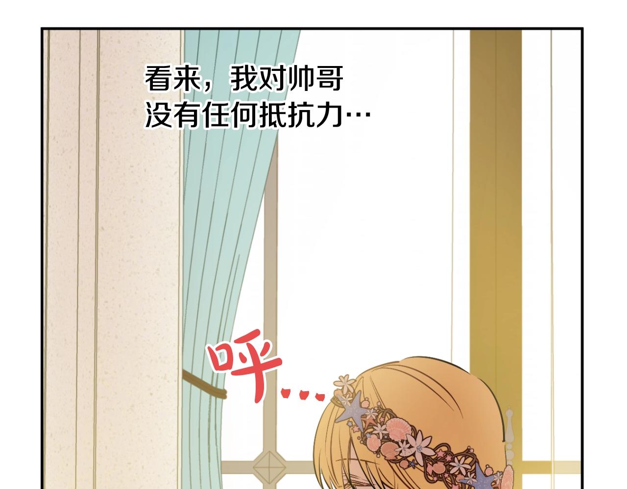 第 139 页
