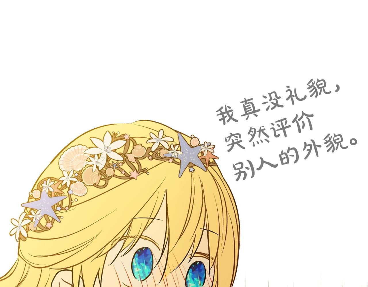 第 150 页