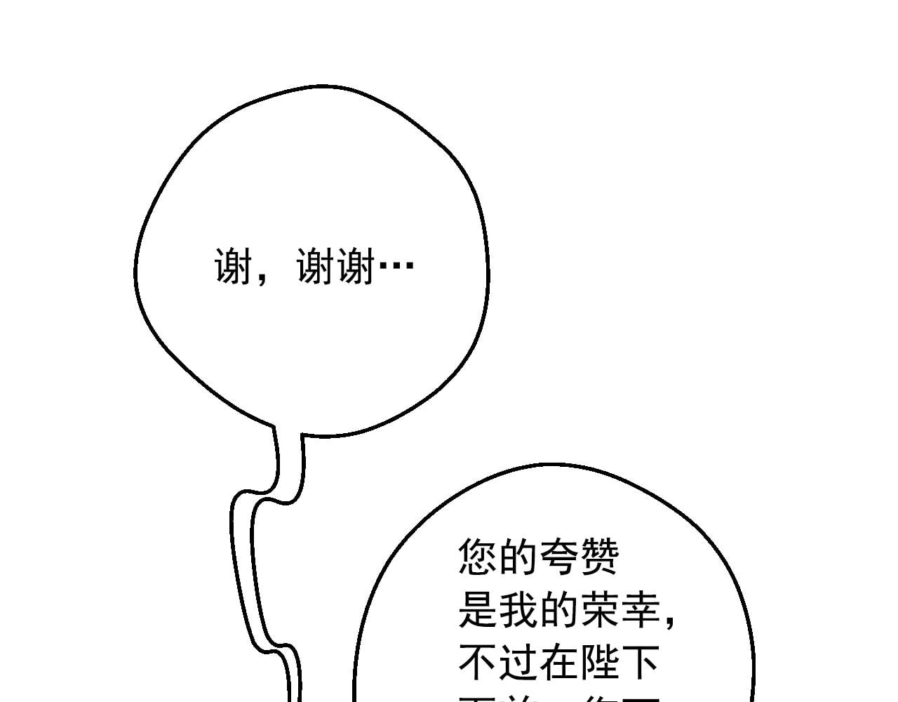 第 154 页