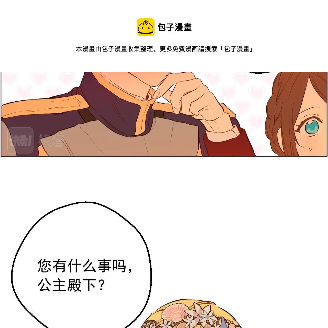 第 156 页