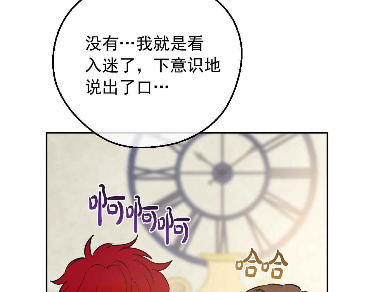 第 158 页