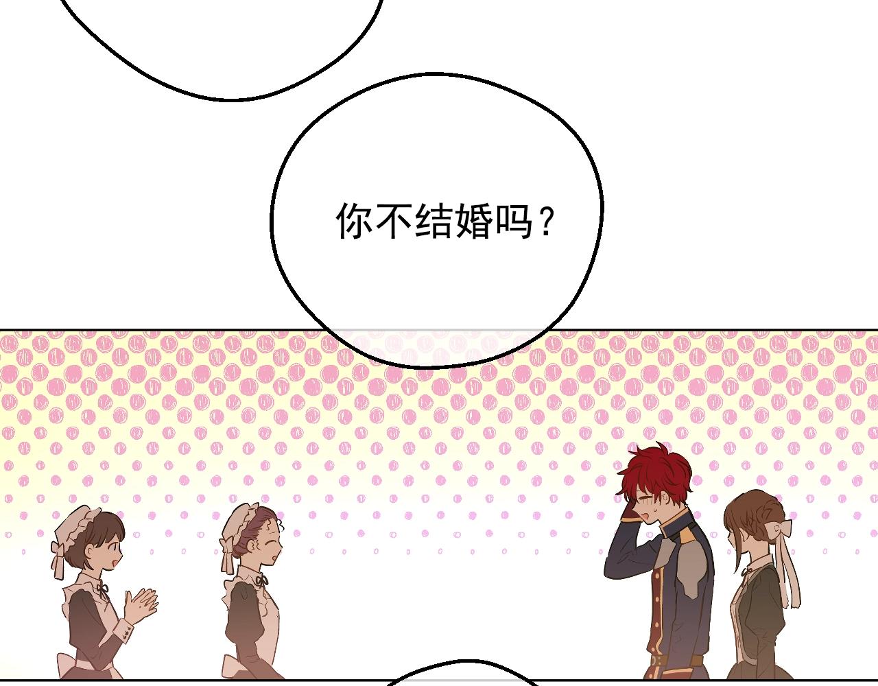 第 160 页