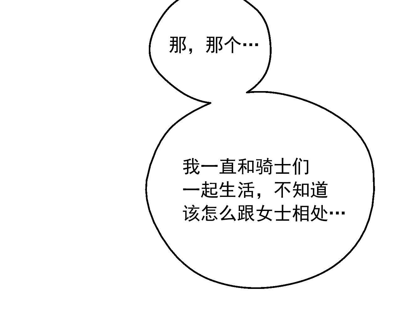 第 161 页