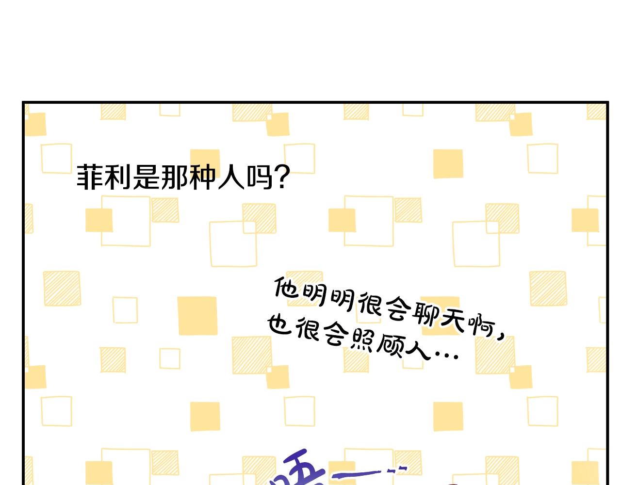 第 163 页