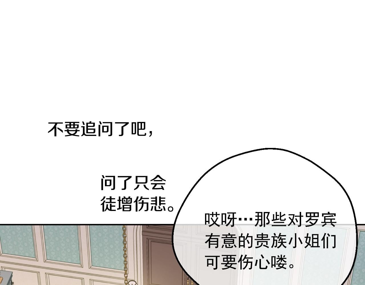 第 165 页