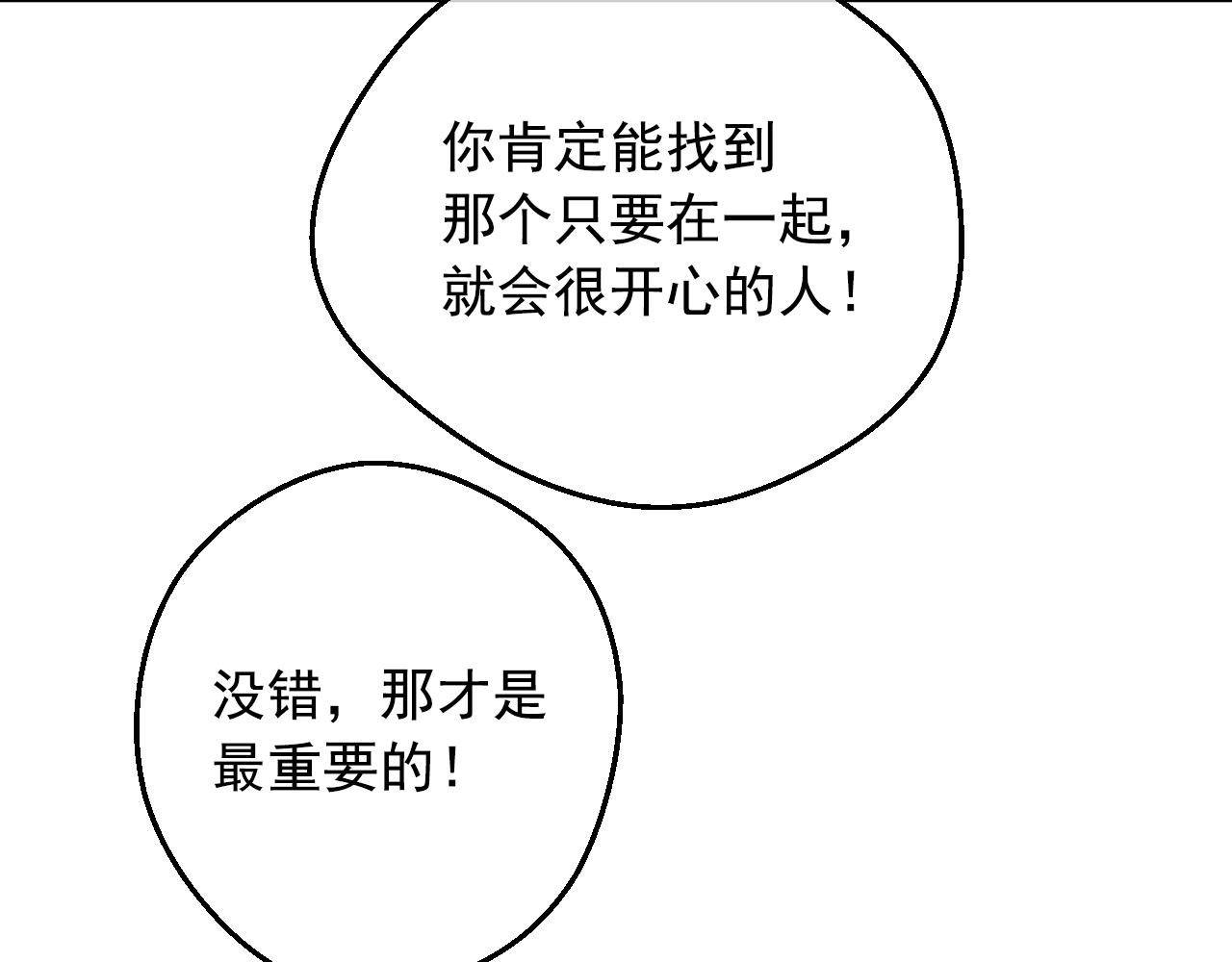 第 167 页
