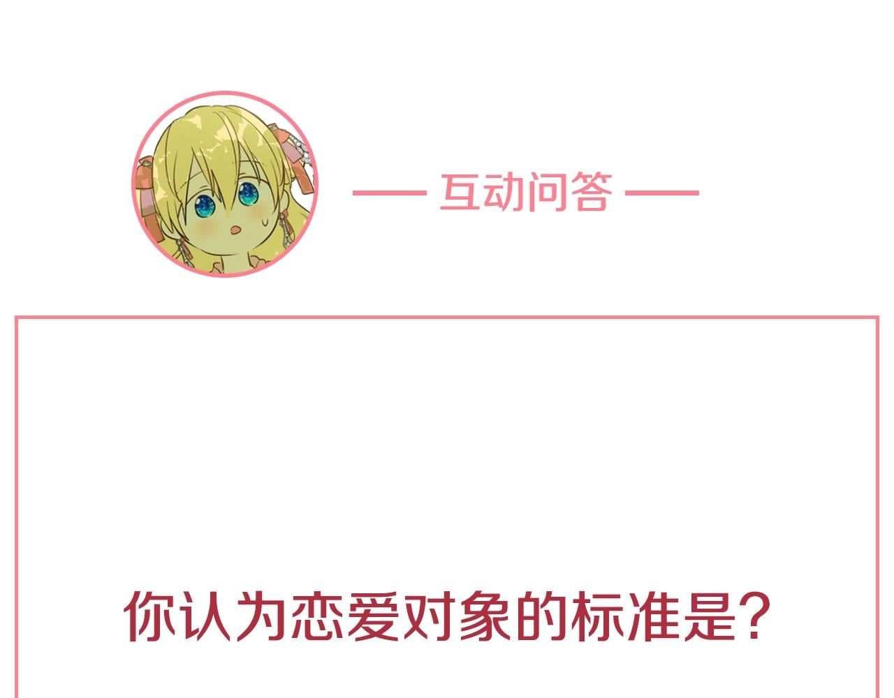 第 174 页
