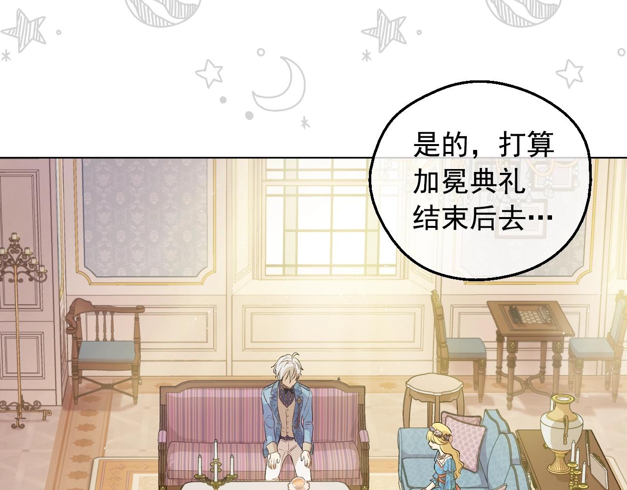 第 78 页