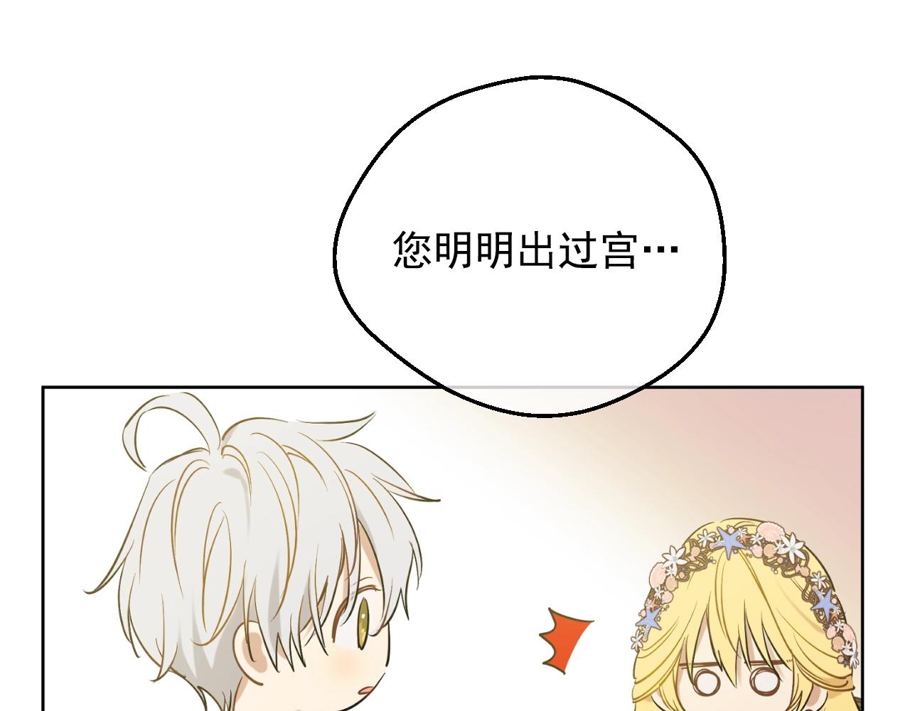 第 85 页
