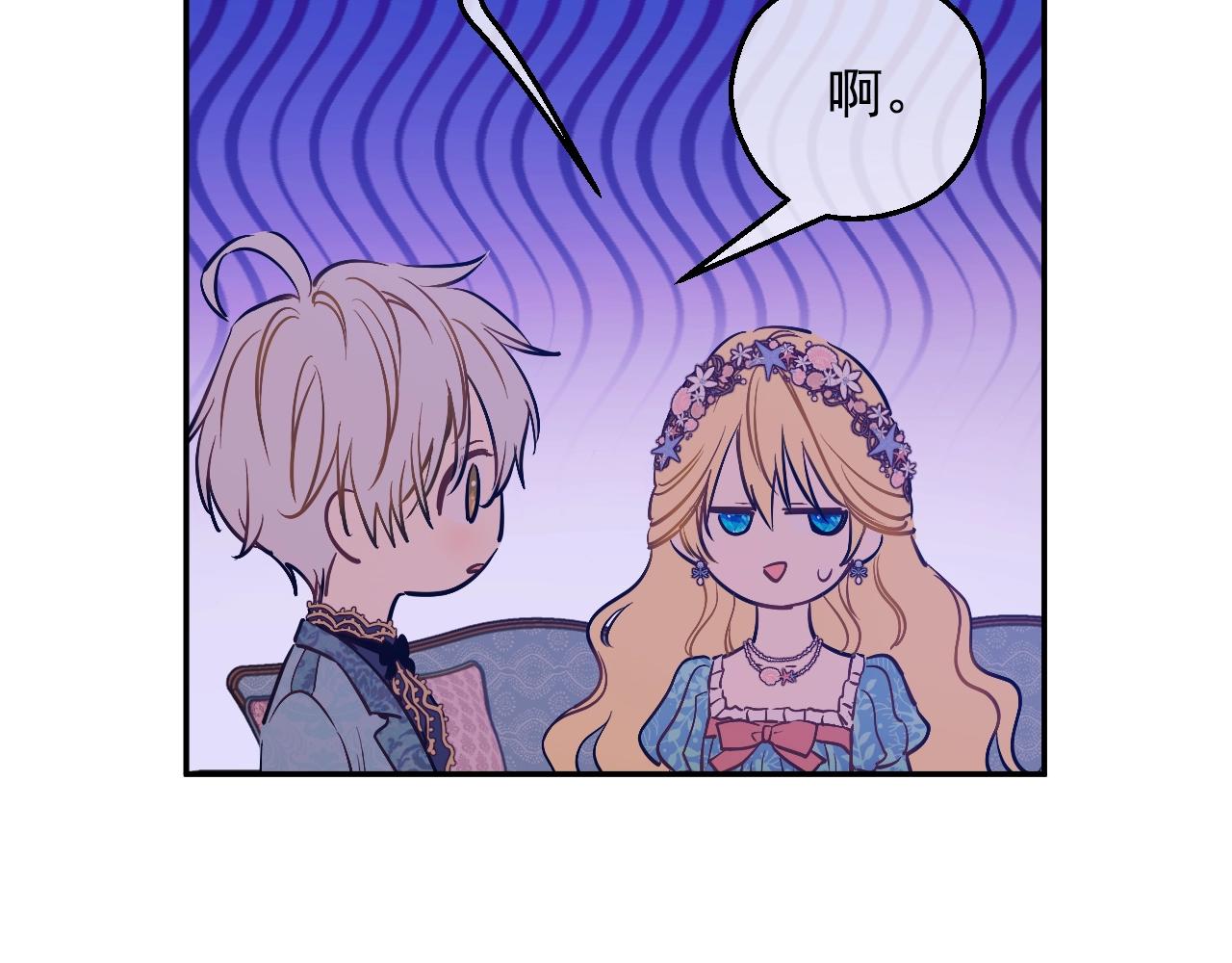第 87 页