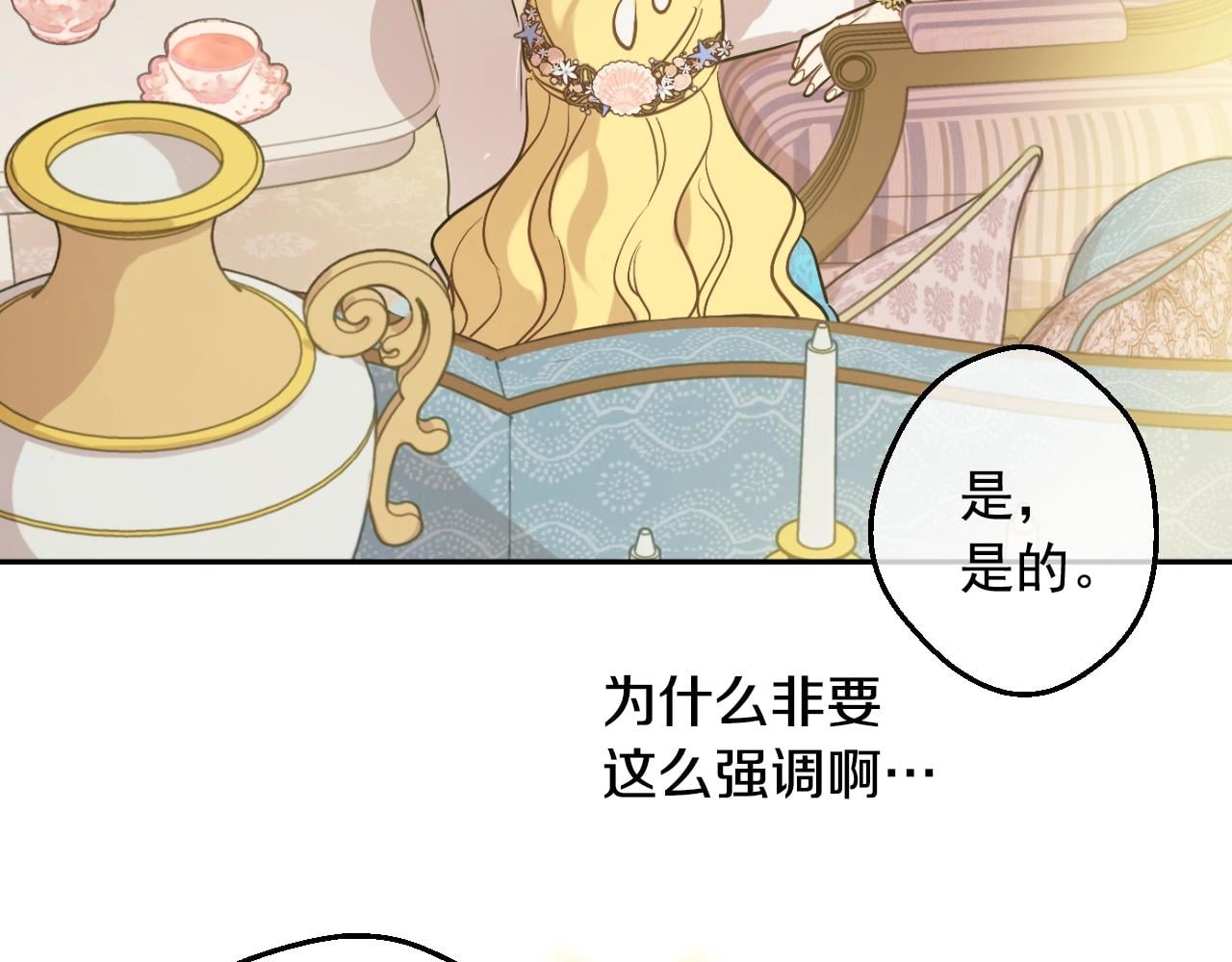 第 94 页