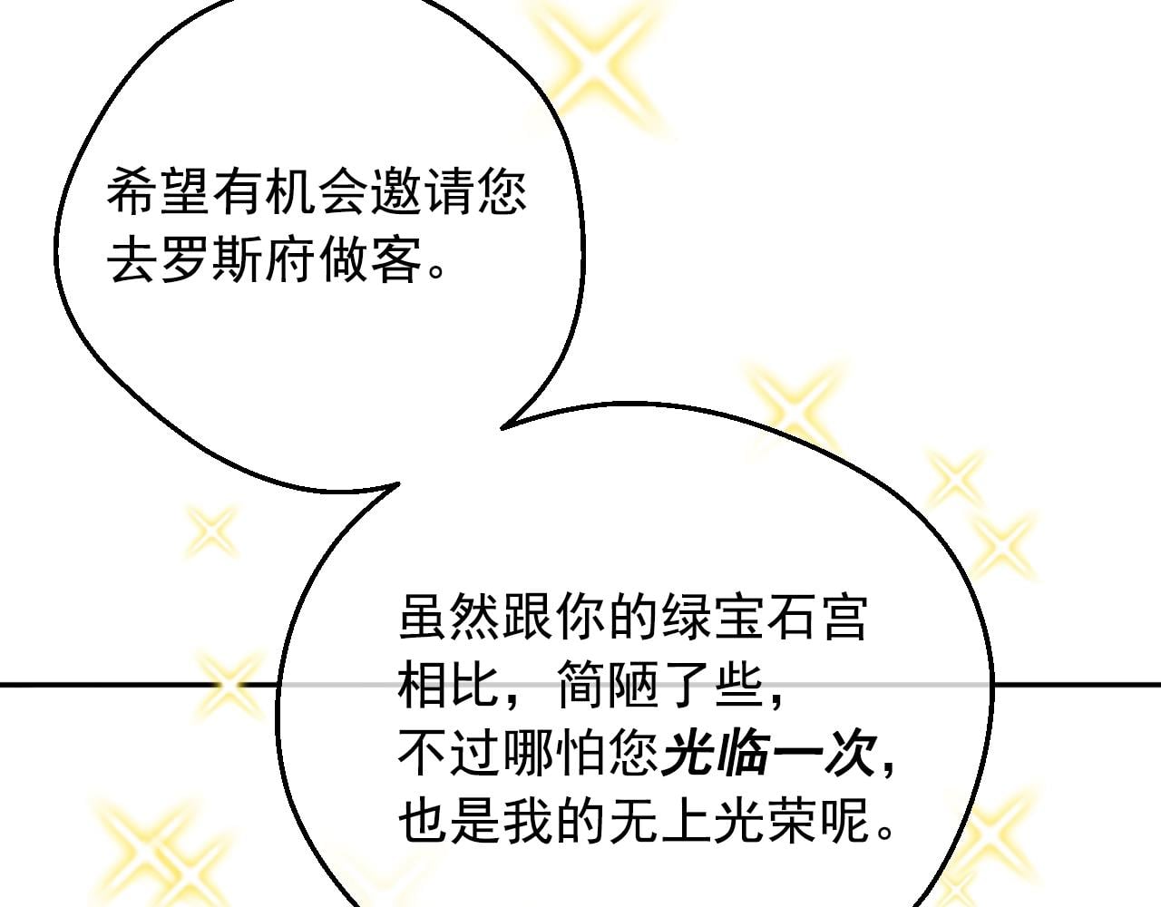 第 95 页