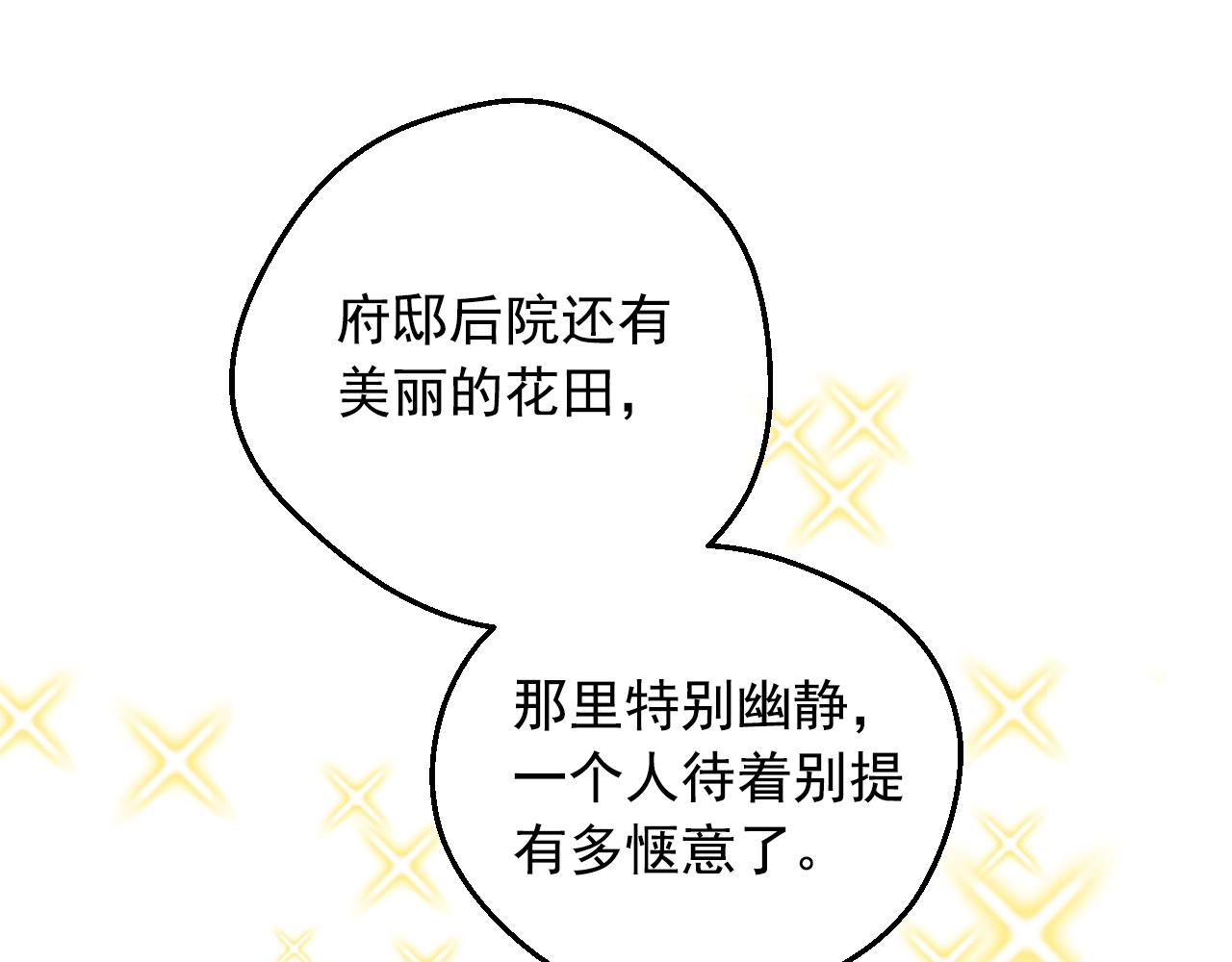第 97 页
